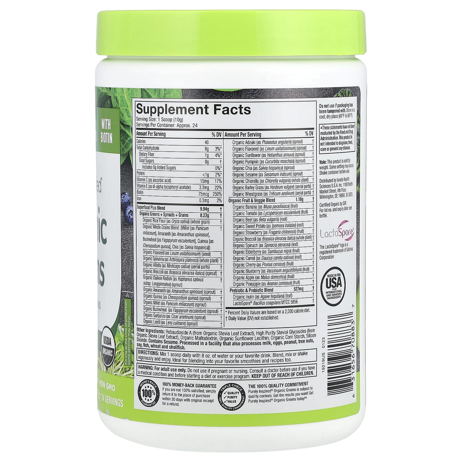Purely Inspired, Organic Greens with Superfood Blend, Unflavored, 8.54 oz (242 g) - Image 2