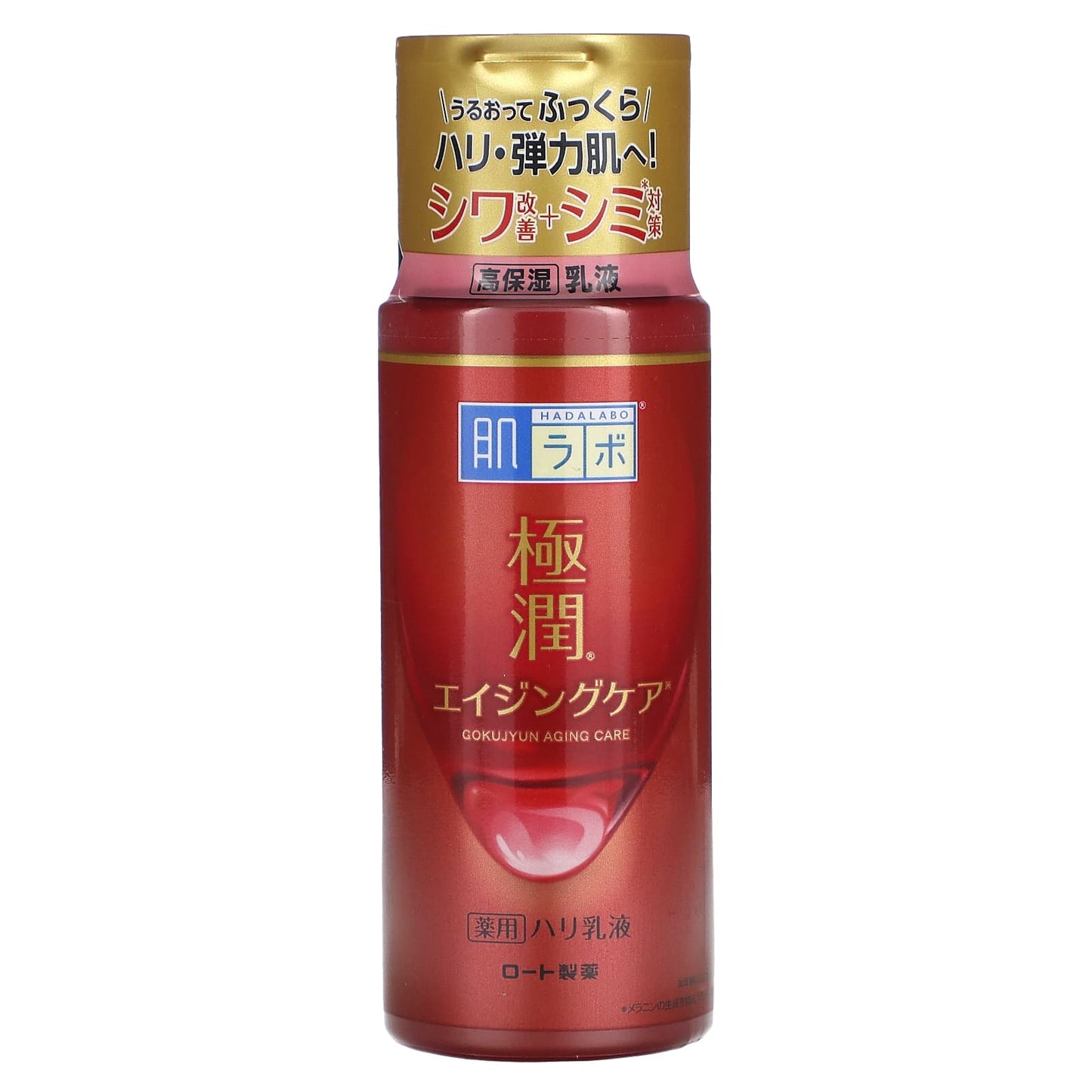 Hada Labo Goku-jyun Alpha Moisturizing Milk 4.7 fl oz - Image 1