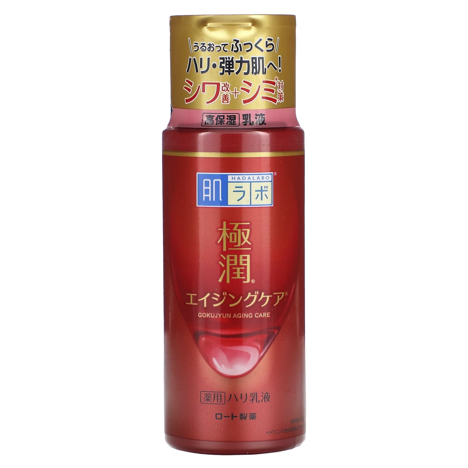 Hada Labo Goku-jyun Alpha Moisturizing Milk 4.7 fl oz - Image 1