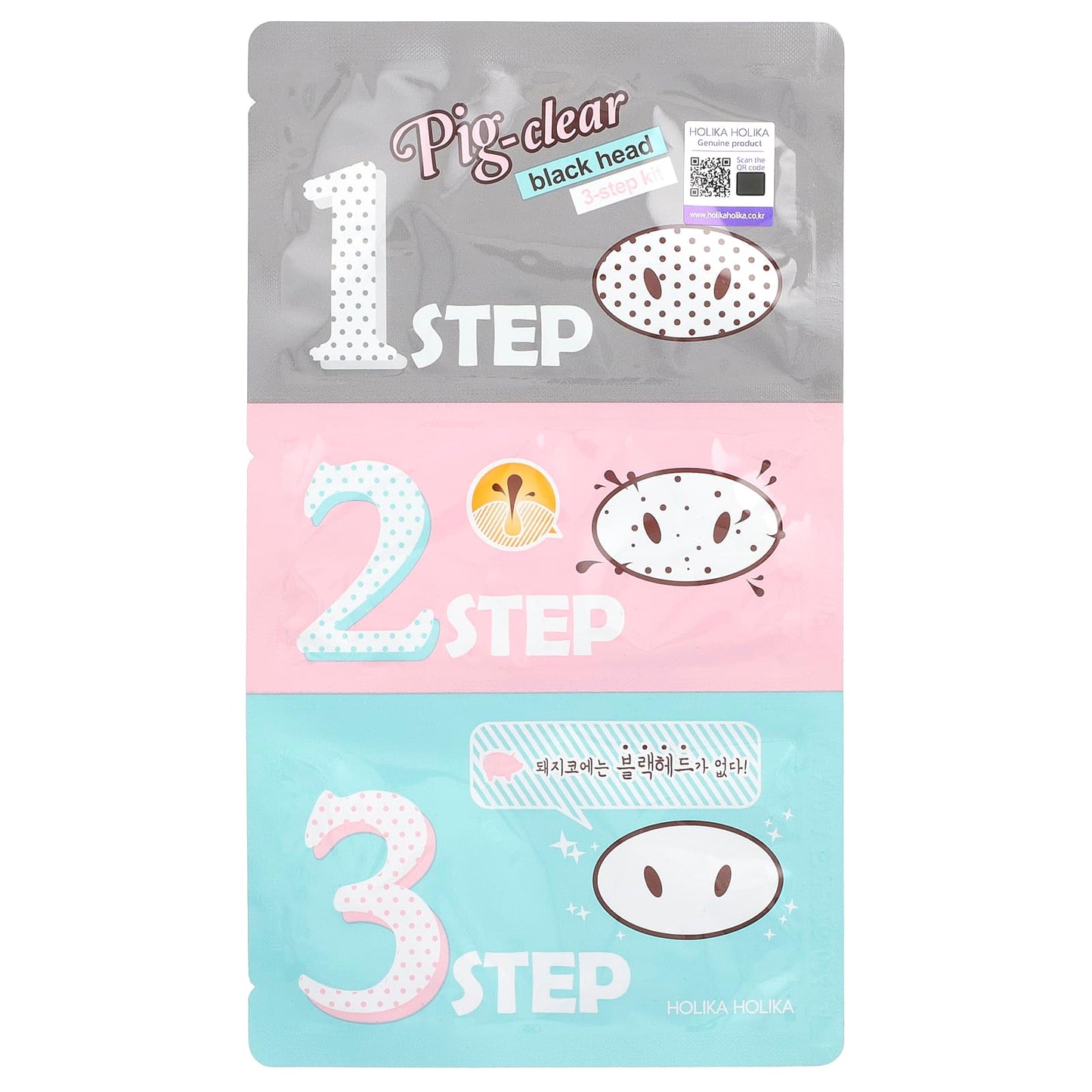 Holika Holika Pig-Clear Blackhead 3-Step Kit for Pore Control - Image 1