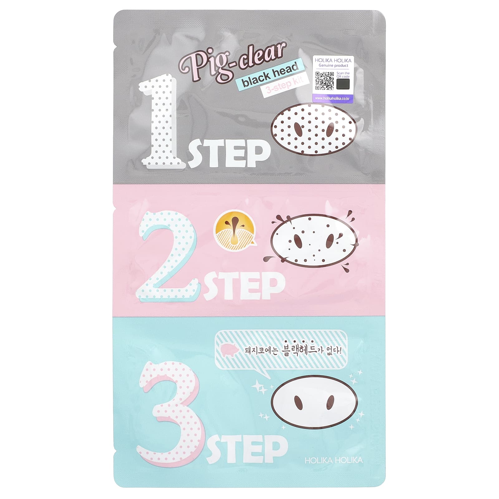 Holika Holika Pig-Clear Blackhead 3-Step Kit for Pore Control - Image 1
