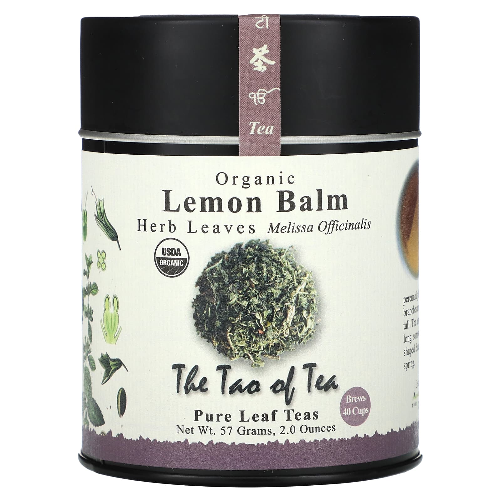 The Tao of Tea, Organic Herb Leaves, Lemon Balm , 2 oz (57 g) - Image 1