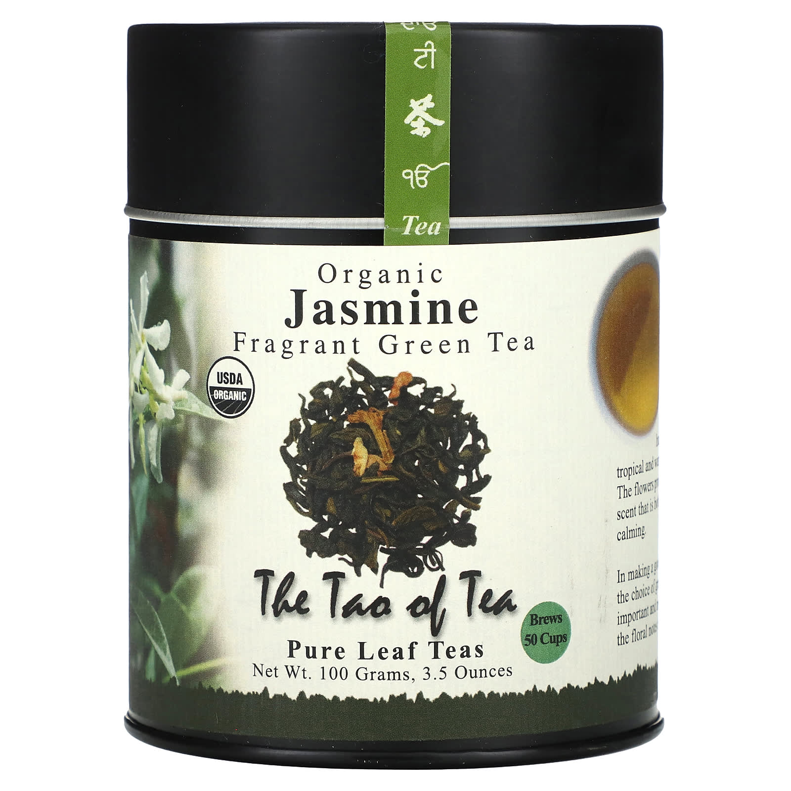 The Tao of Tea, Organic Fragrant Green Tea, Jasmine , 3.5 oz (100 g) - Image 1