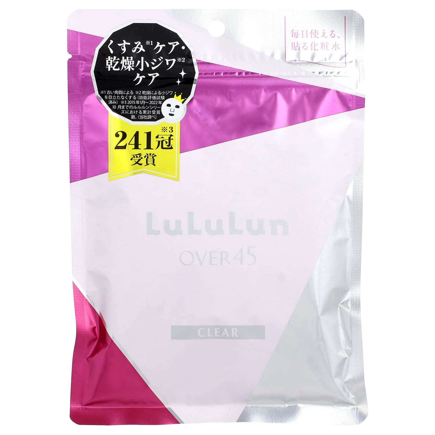 Lululun, Over 45 Beauty Sheet Mask, Iris Blue (Clear) 045I 2KS, 7 Sheets, 3.82 fl oz (113 ml) - Image 1