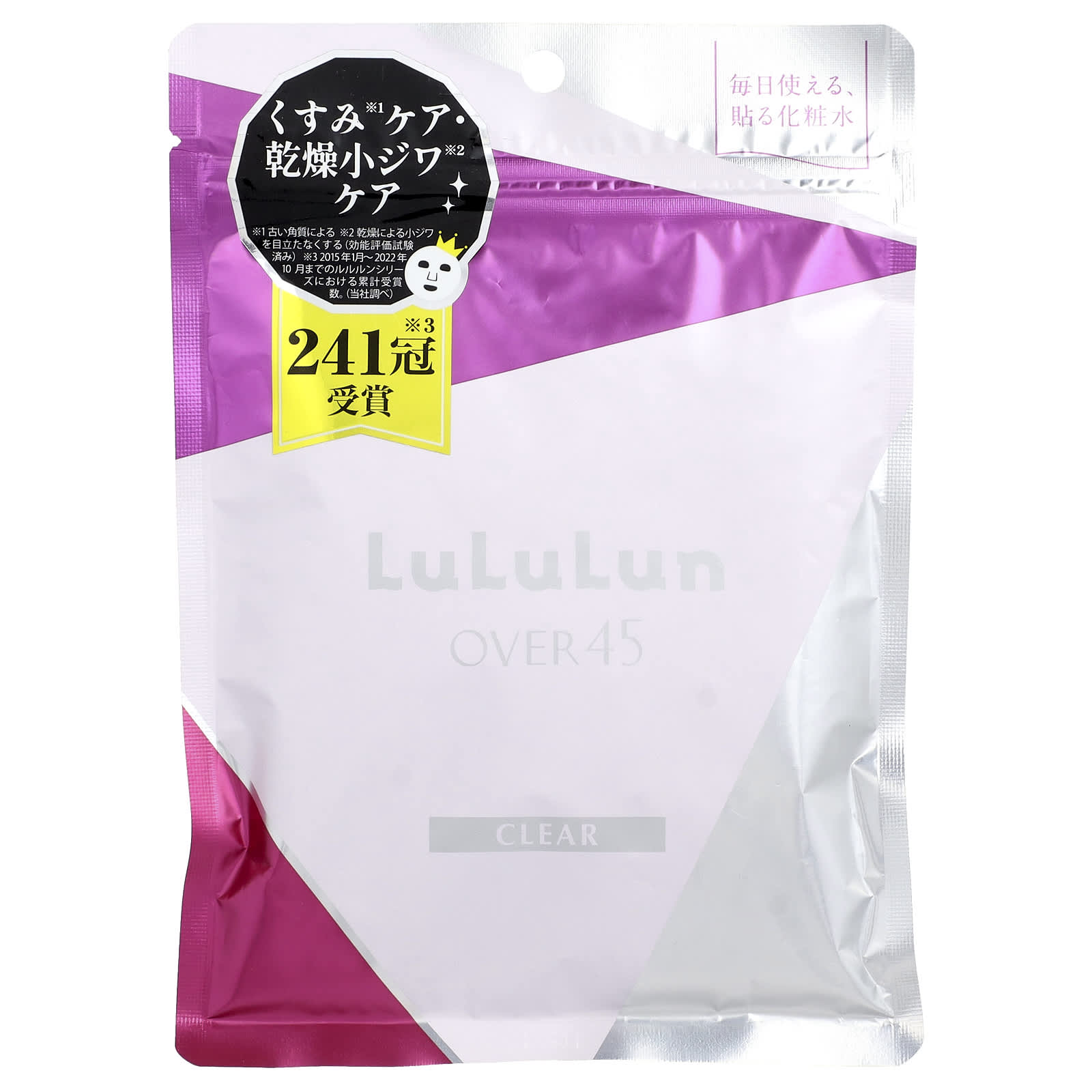 Lululun, Over 45 Beauty Sheet Mask, Iris Blue (Clear) 045I 2KS, 7 Sheets, 3.82 fl oz (113 ml) - Image 1