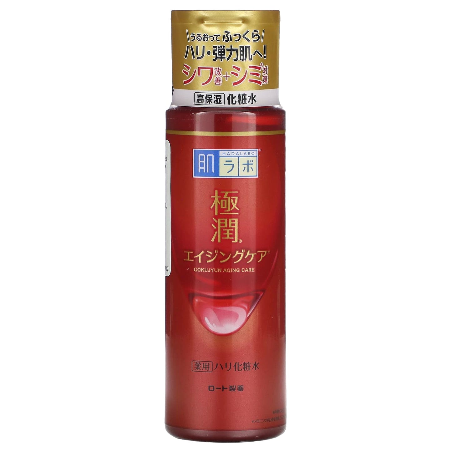 Hadalabo Goku-jyun Alpha Lotion for Smooth, Hydrated Skin - 5.7 oz - Image 1