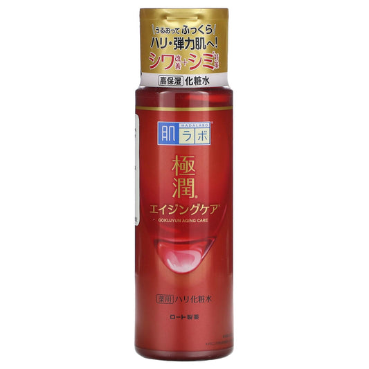 Hadalabo Goku-jyun Alpha Lotion for Smooth, Hydrated Skin - 5.7 oz - Image 1