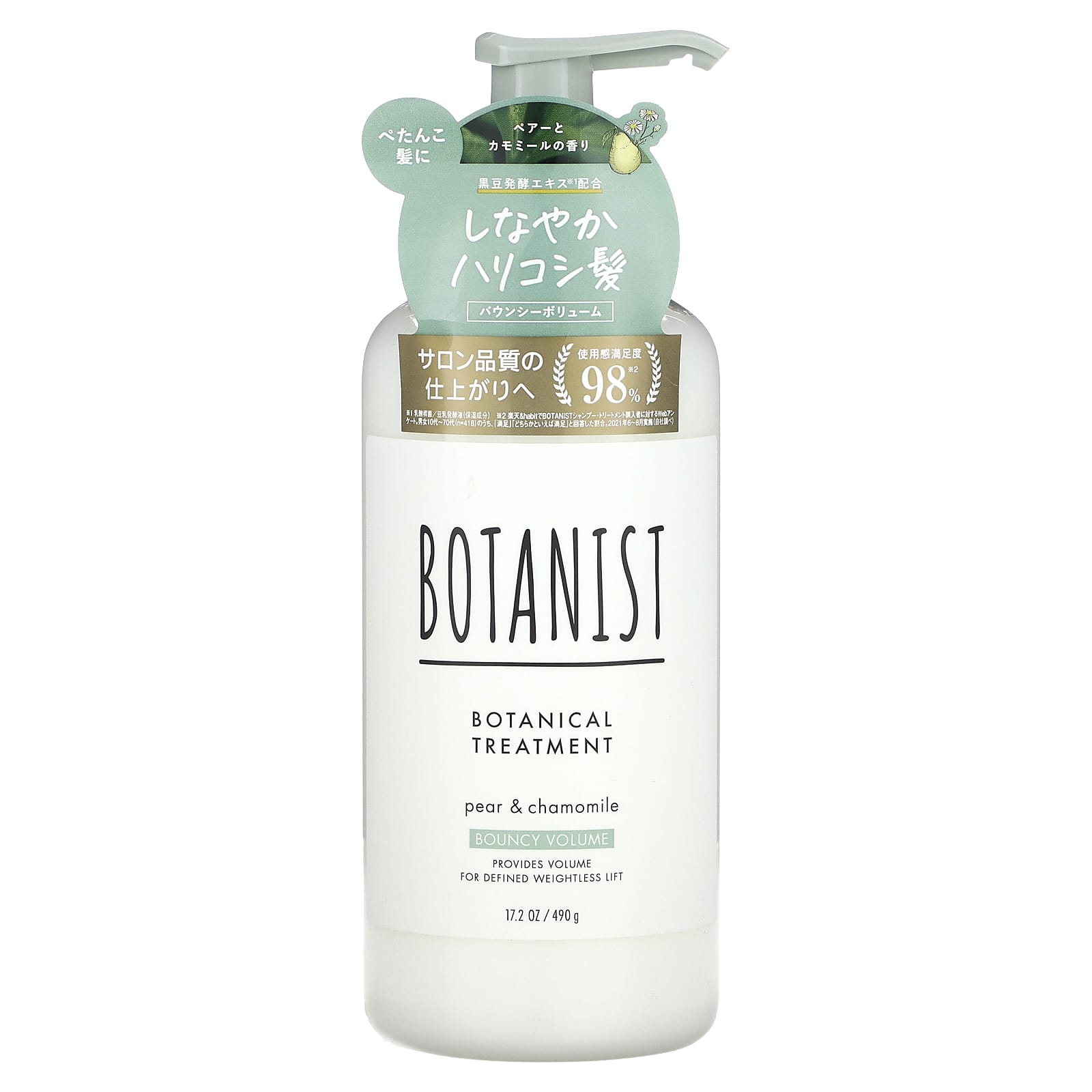 Botanist Botanical Treatment for Voluminous Hair - Image 1