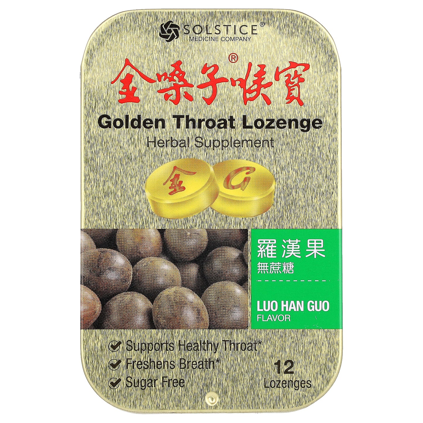 Golden Throat Lozenges - Healthy Throat & Fresh Breath - Image 1