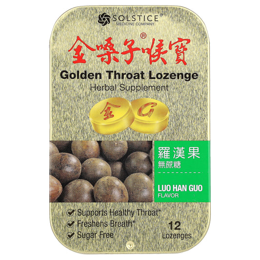 Golden Throat Lozenges - Healthy Throat & Fresh Breath - Image 1
