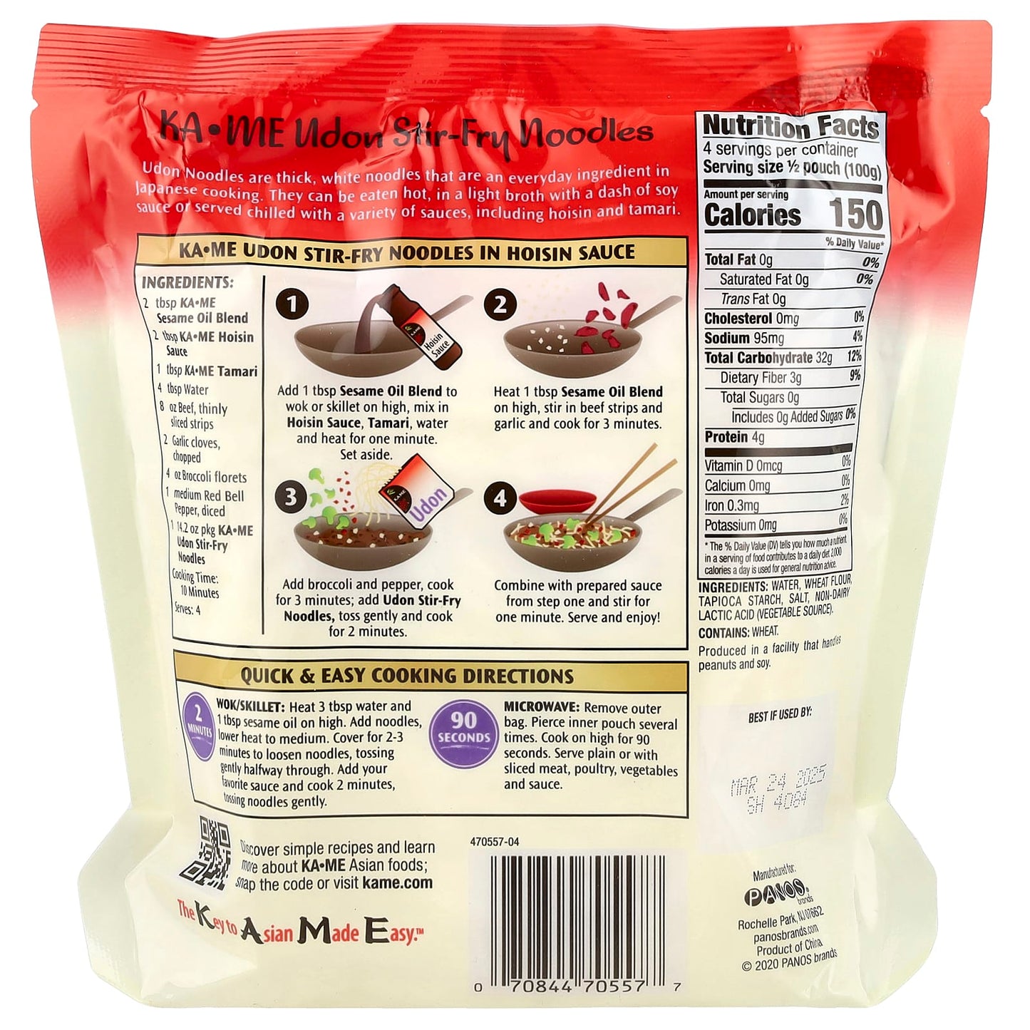 KA-ME, Udon Stir-Fry Noodles, 2 Pouches, 7.1 oz Each - Image 2