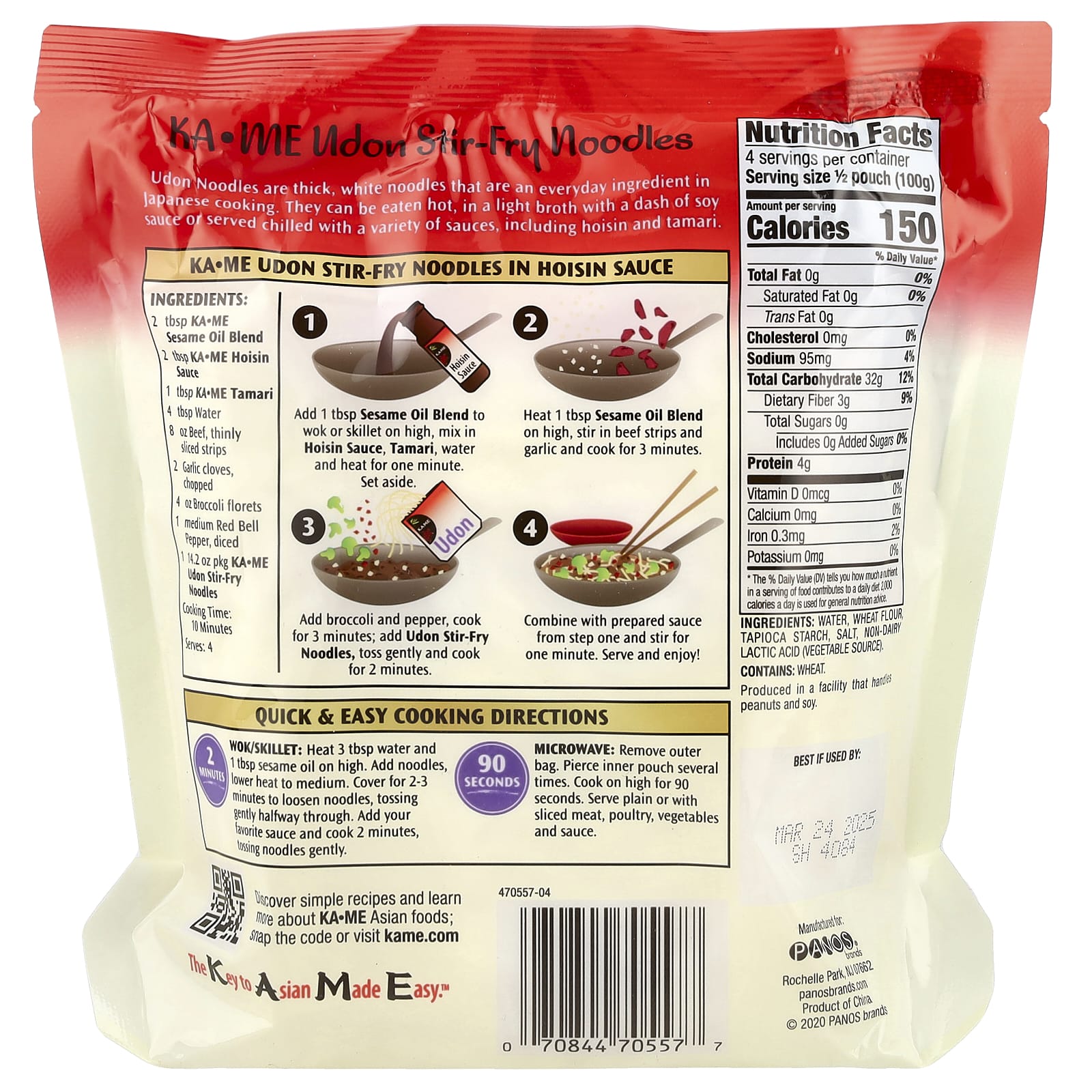 KA-ME, Udon Stir-Fry Noodles, 2 Pouches, 7.1 oz Each - Image 2