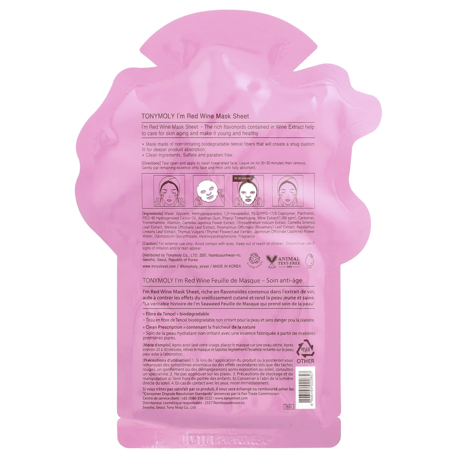 TonyMoly, I'm Red Wine, Pore Care Beauty Mask Sheet, 1 Sheet, 0.74 oz (21 g) - Image 2