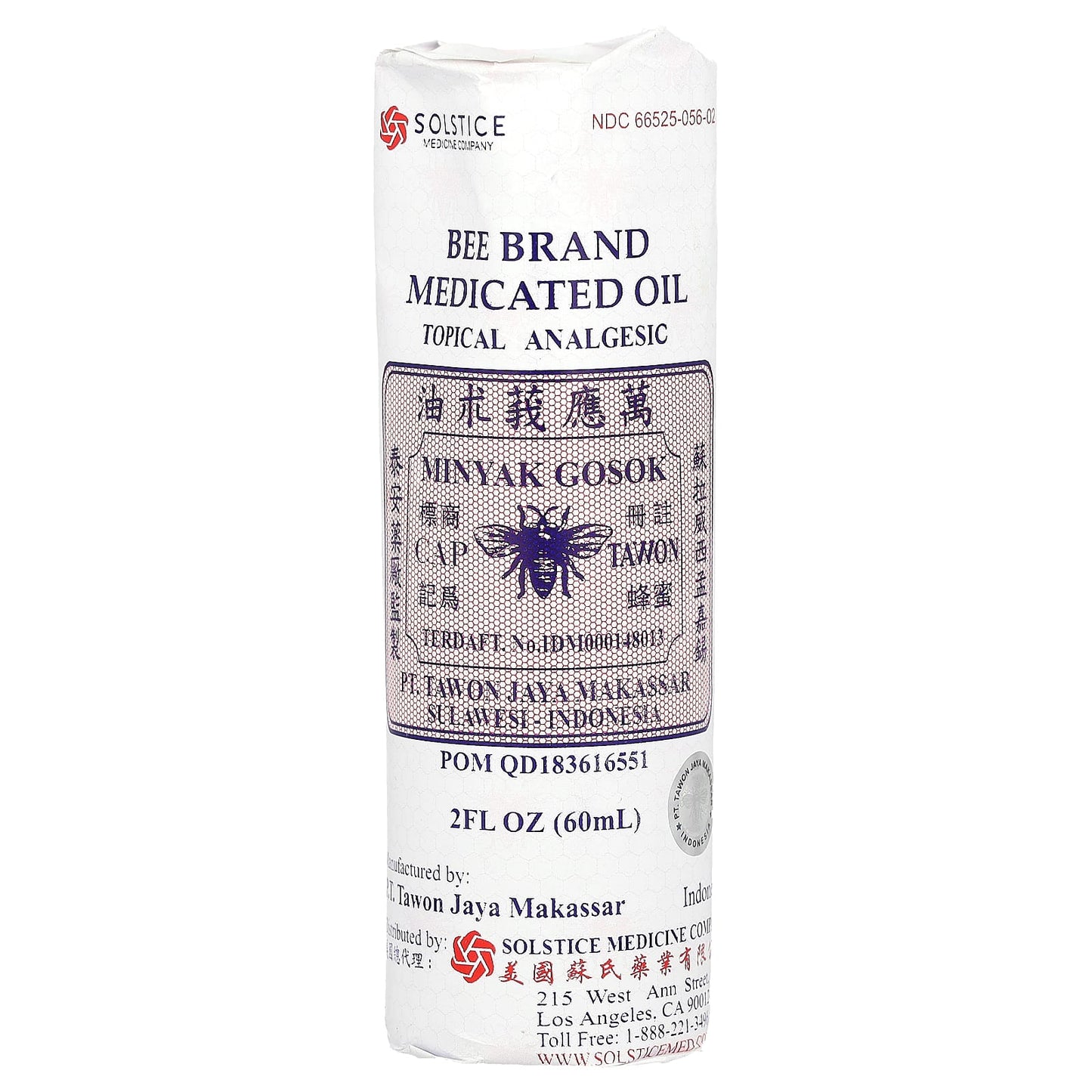 Bee Brand Medicated Oil for Pain Relief, 2 fl oz (60 ml) - Image 2