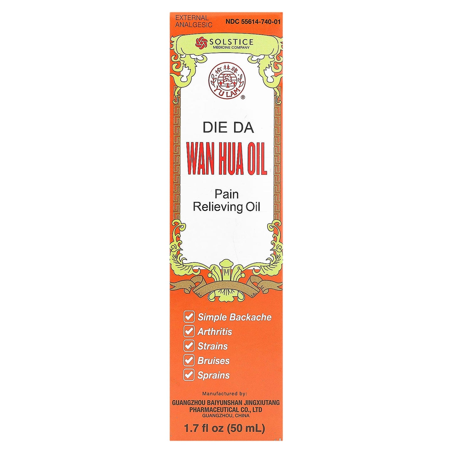 Yu Lam Brand, Die Da, Wan Hua Oil, Pain Relieving Oil, 1.7 fl oz (50 ml) - Image 1