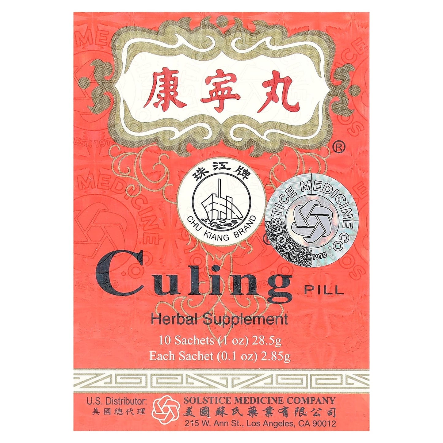 <strong>Boost Immune Health with Chu Kiang Brand Culing Pill</strong> - 10 Sachets - Image 1