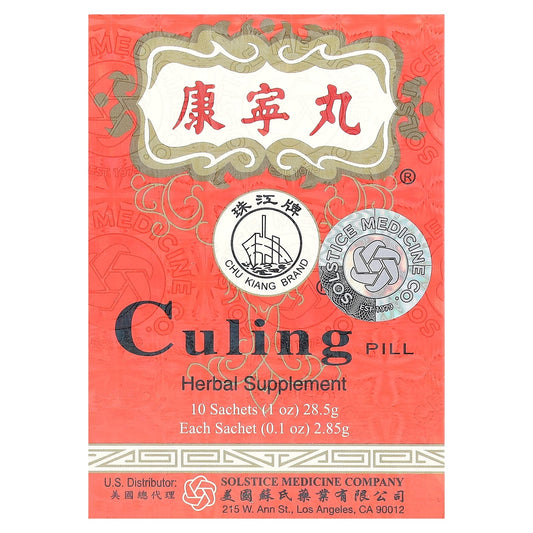 <strong>Boost Immune Health with Chu Kiang Brand Culing Pill</strong> - 10 Sachets - Image 1