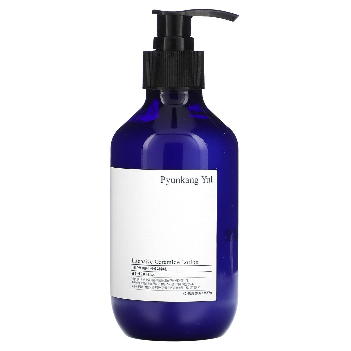 Pyunkang Yul, Intensive Ceramide Lotion, 9.8 fl oz (290 ml) - Image 1