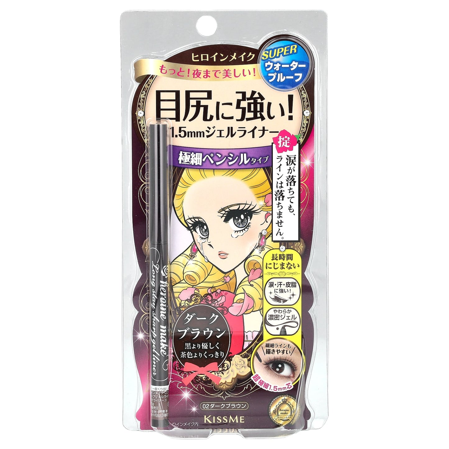 KissMe, Heroine Make, Long Stay Sharp Gel Liner, 02 Dark Brown, 0.002 oz (0.07 g) - Image 2