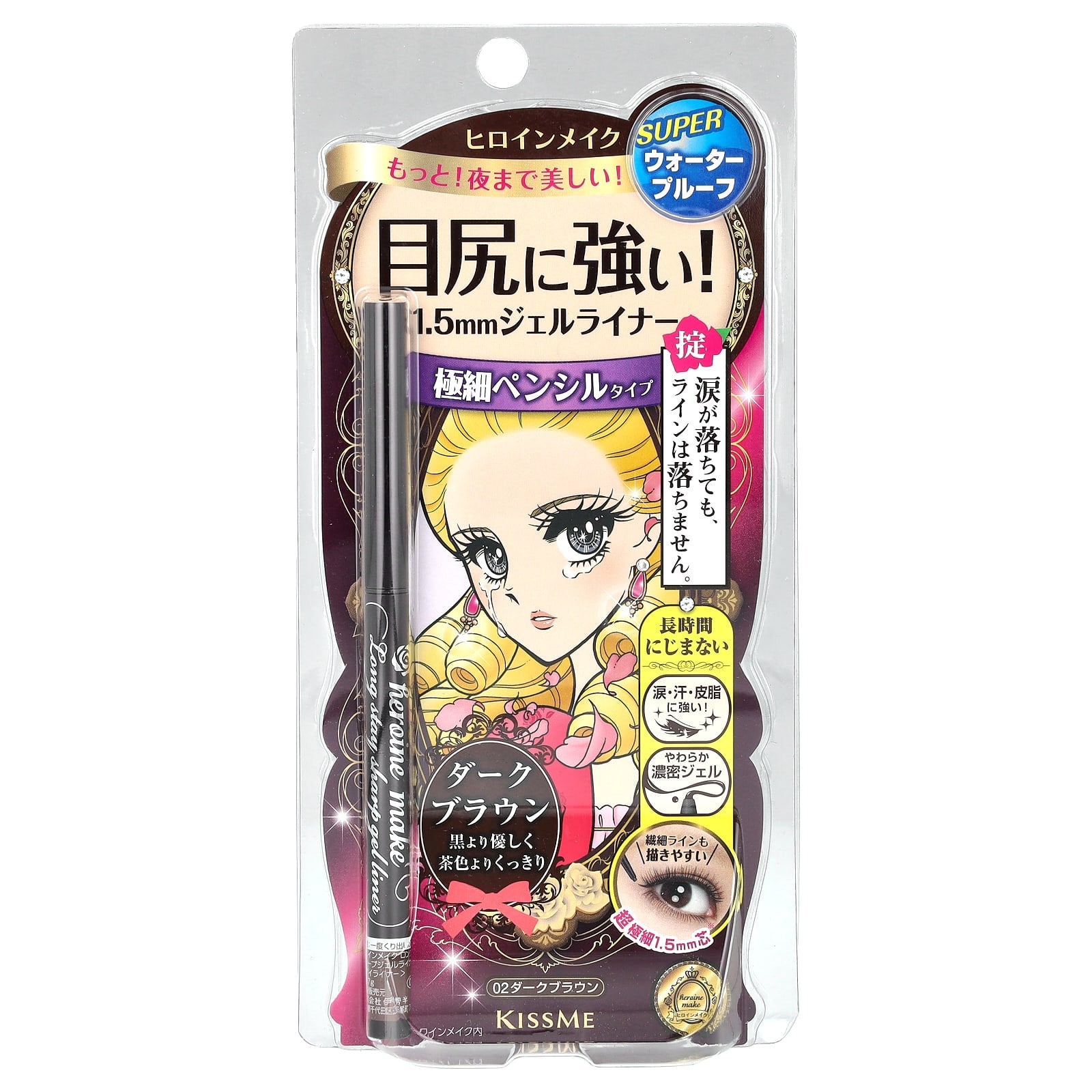 KissMe, Heroine Make, Long Stay Sharp Gel Liner, 02 Dark Brown, 0.002 oz (0.07 g) - Image 2