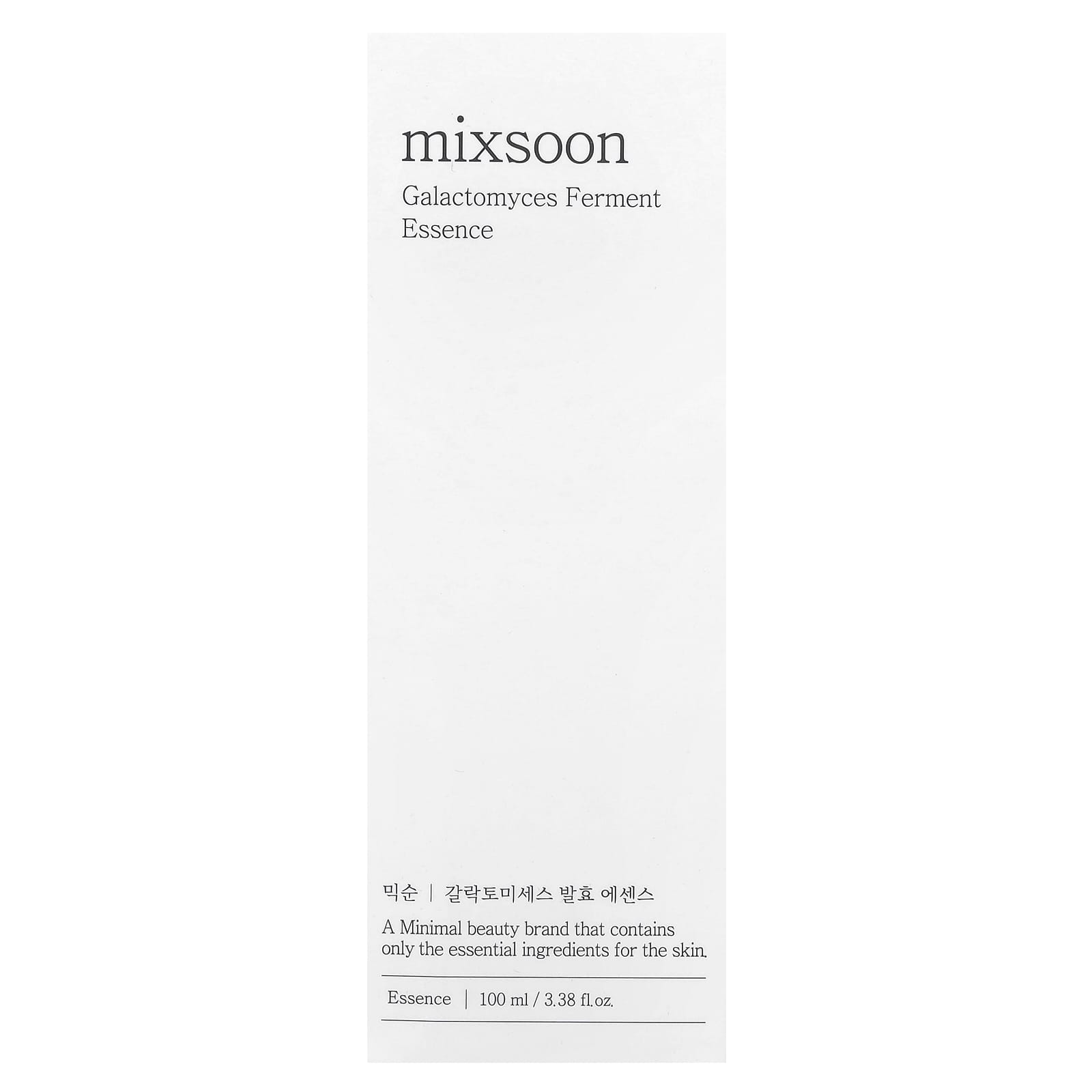 Mixsoon, Galactomyces Ferment Essence, 3.3. fl oz (100 ml) - Image 2