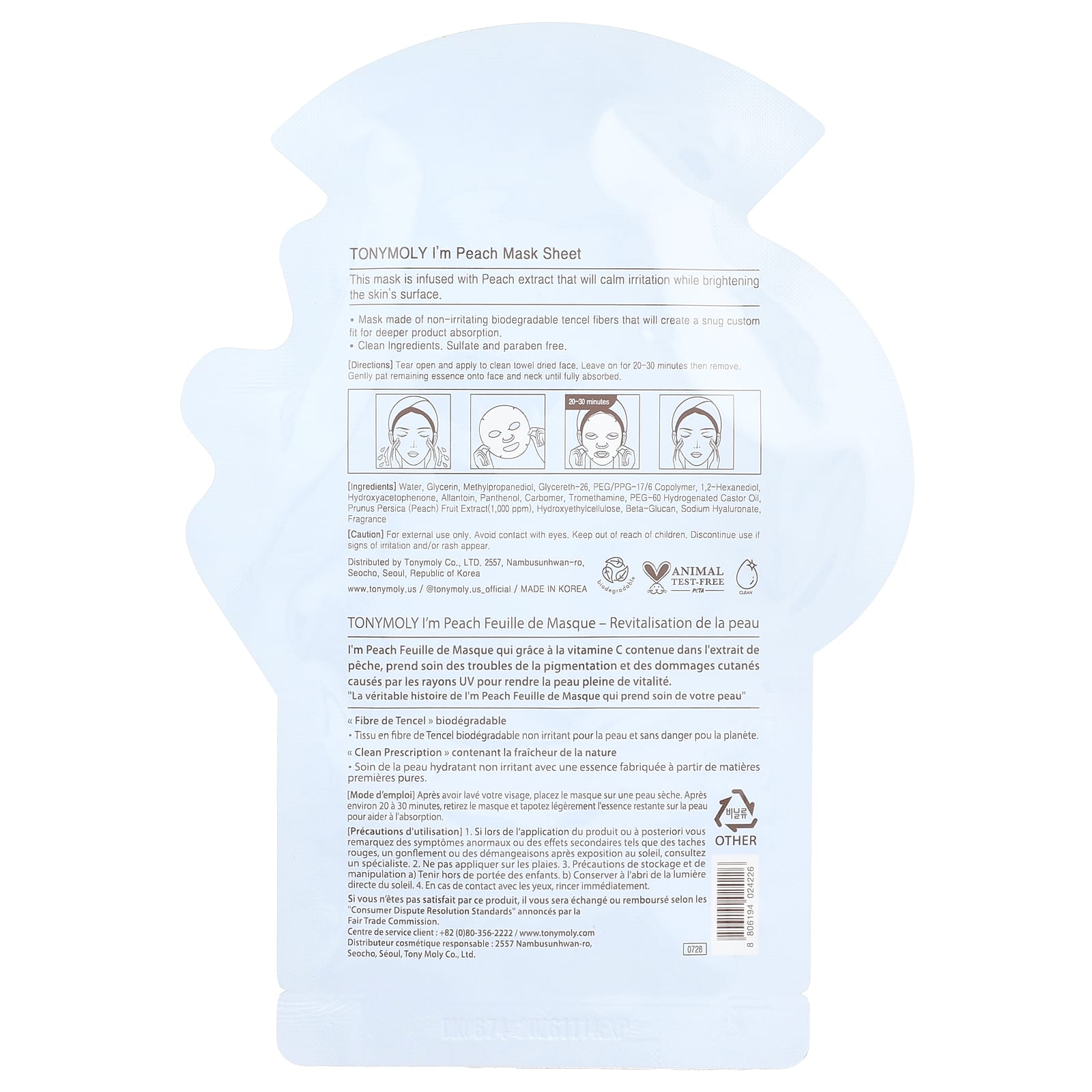 TonyMoly, I'm Peach, Vitalizing Beauty Mask Sheet, 1 Sheet, 0.74 oz (21 g) - Image 2