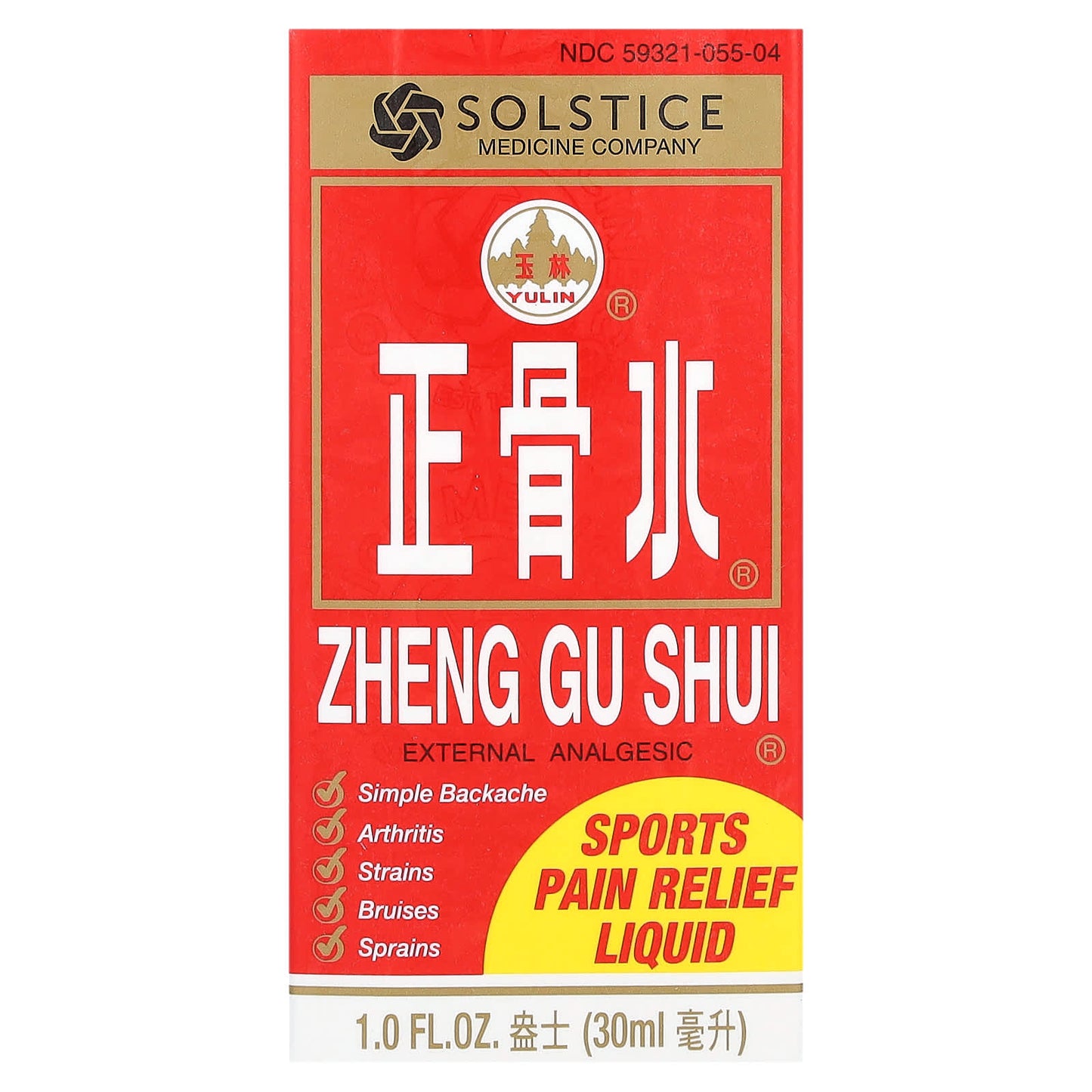 Yulin, Zheng Gu Shui, Sports Pain Relief Liquid , 1 fl oz (30 ml) - Image 2