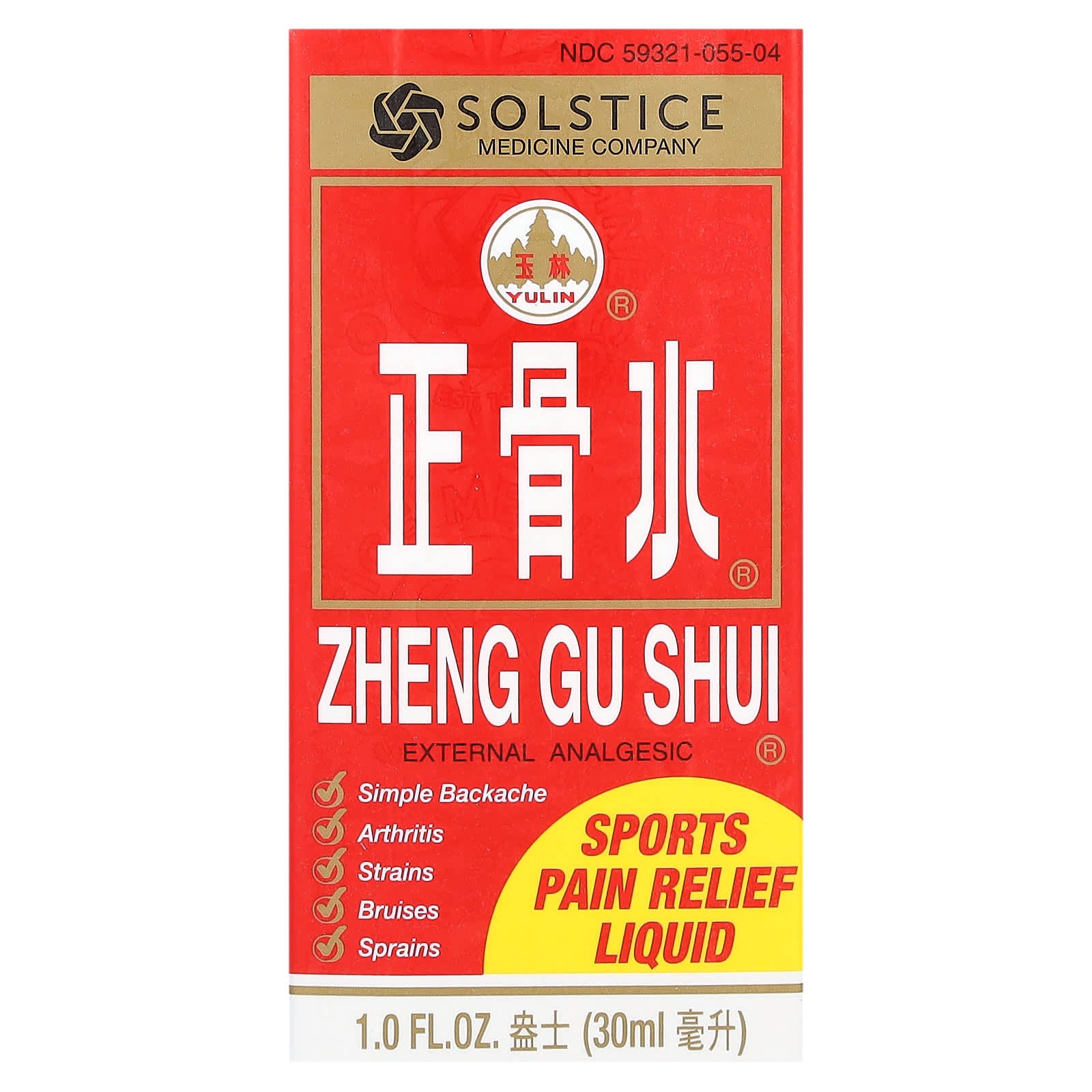 Yulin, Zheng Gu Shui, Sports Pain Relief Liquid , 1 fl oz (30 ml) - Image 2