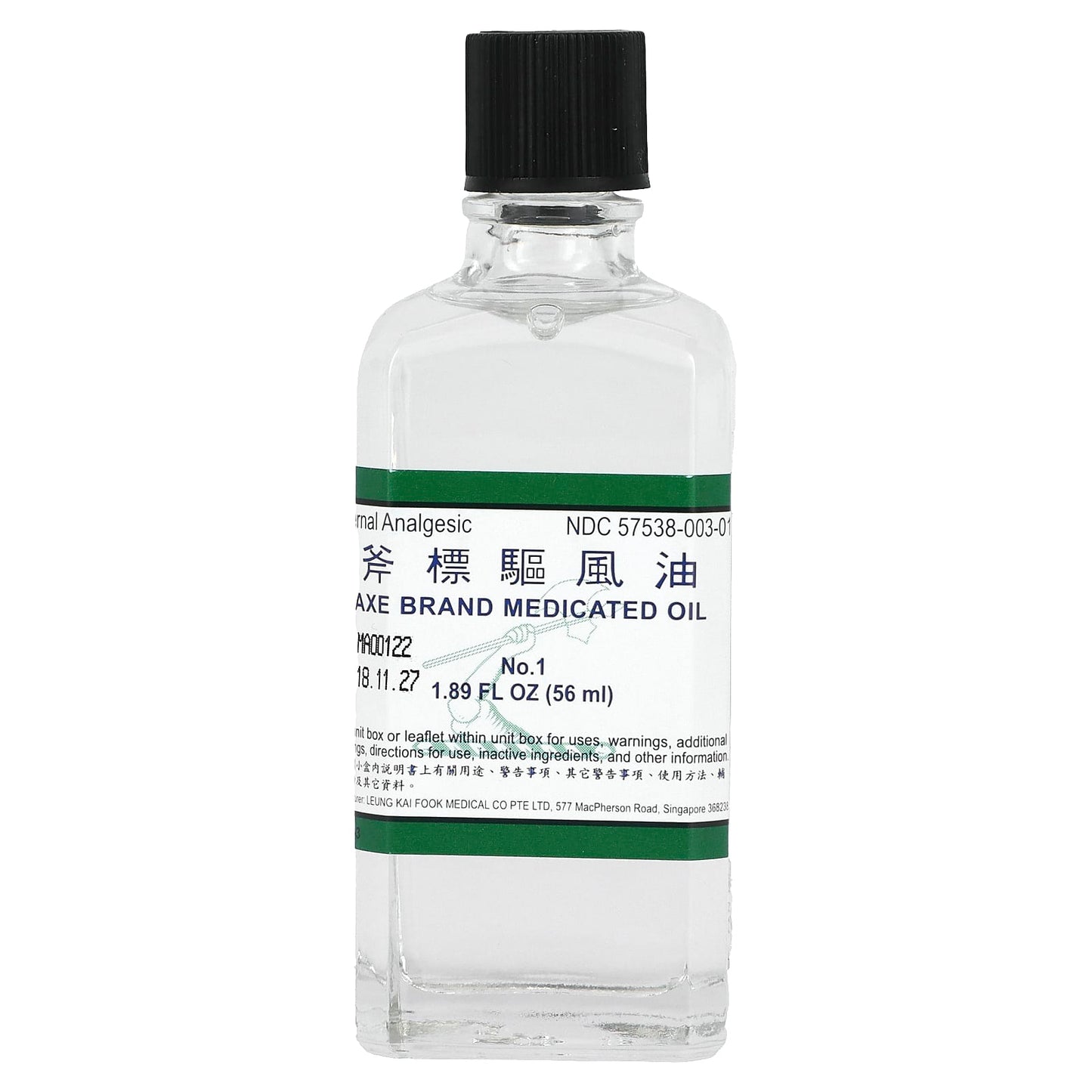 Axe Brand Medicated Oil for Muscle & Joint Pain Relief 1.89 fl oz - Image 1