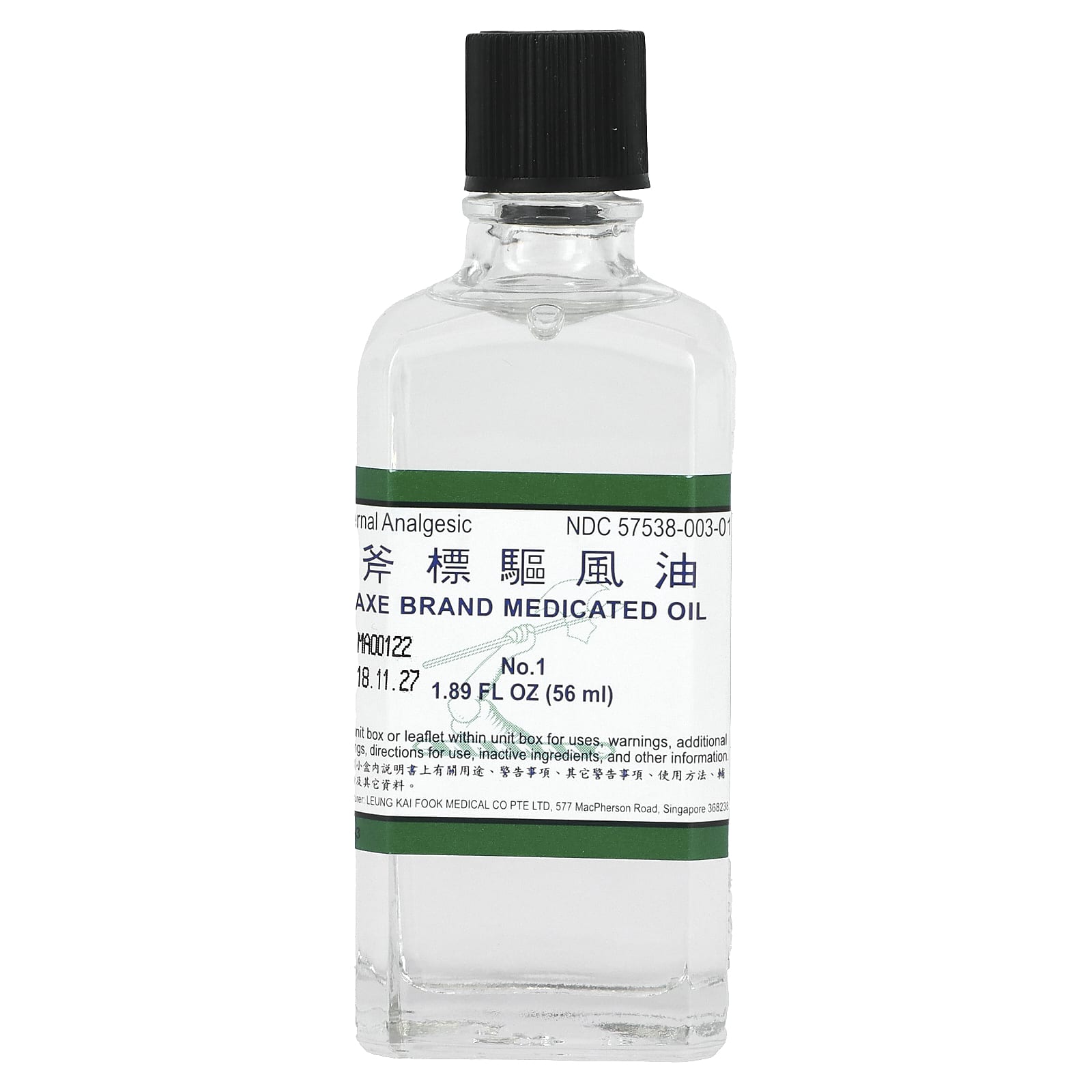 Axe Brand Medicated Oil for Muscle & Joint Pain Relief 1.89 fl oz - Image 1