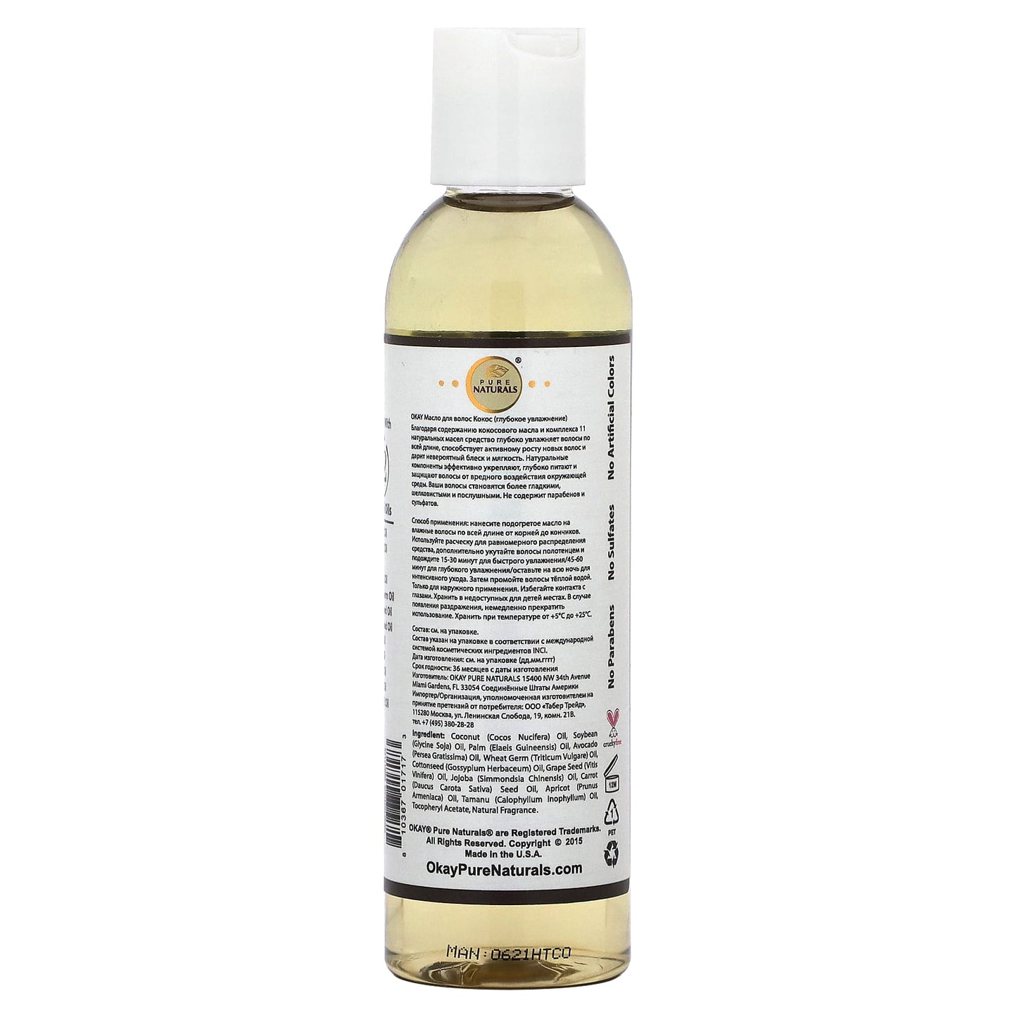 Okay Pure Naturals, Coconut Hot Oil Treatment, Deep Moisturizing, 6 oz (177 ml) - Image 2