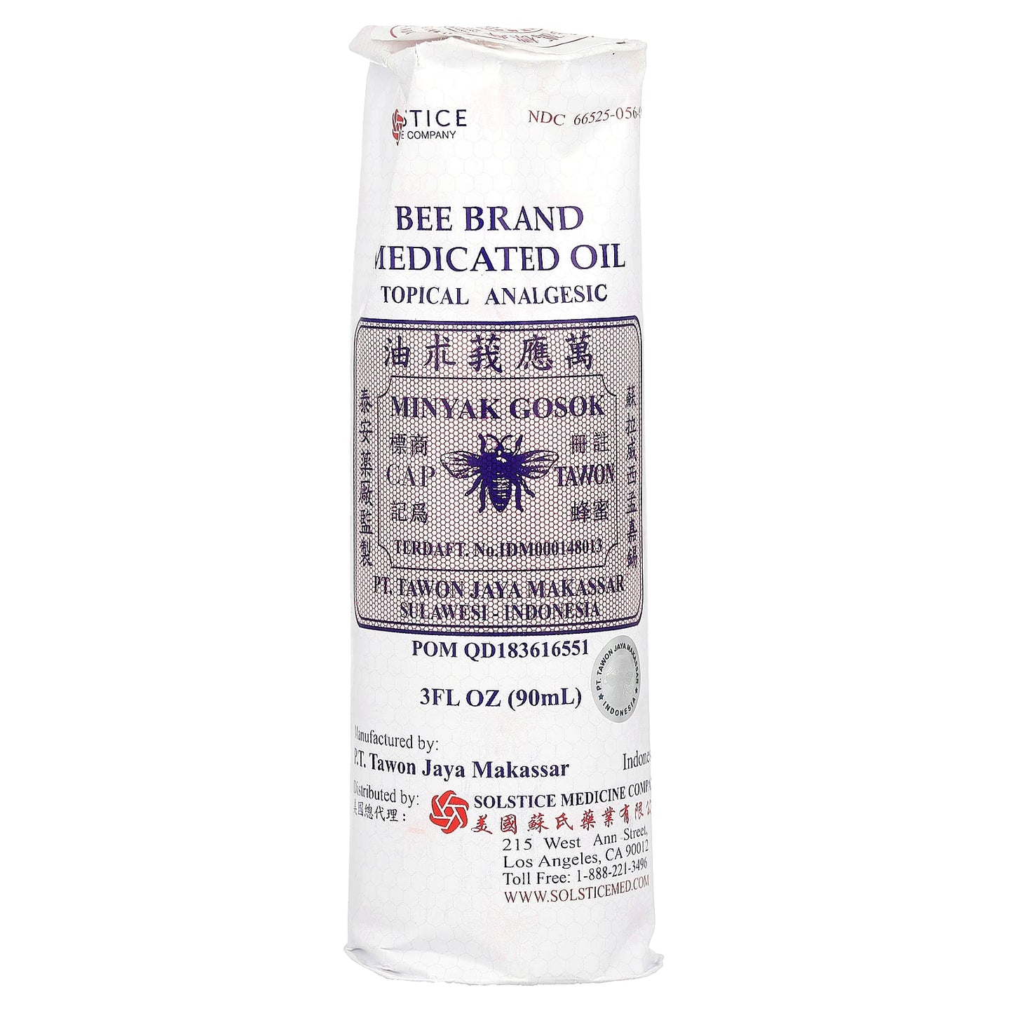 Bee Brand Medicated Oil for Muscle & Joint Pain Relief, 3 fl oz (90 ml) - Image 2