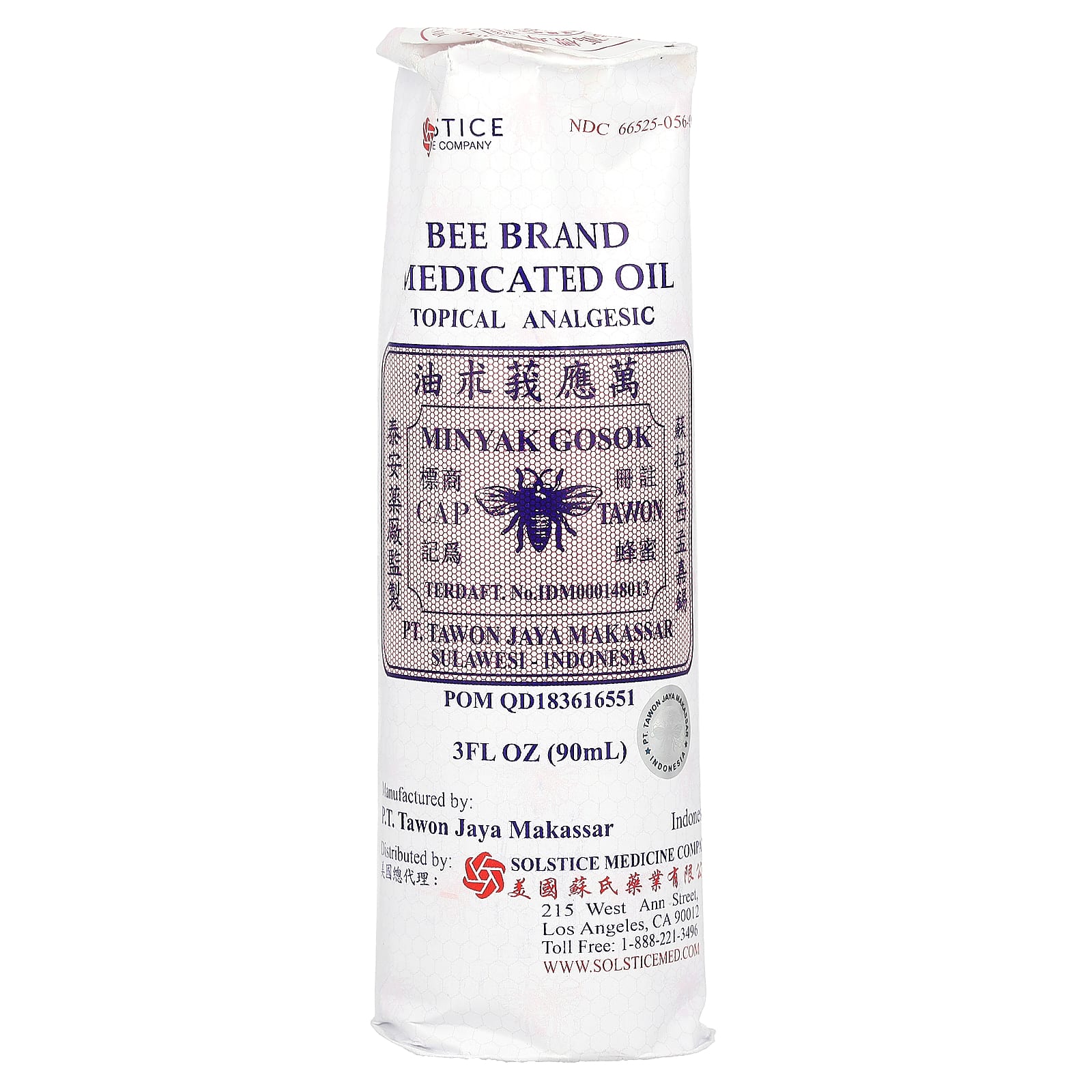 Bee Brand Medicated Oil for Muscle & Joint Pain Relief, 3 fl oz (90 ml) - Image 2
