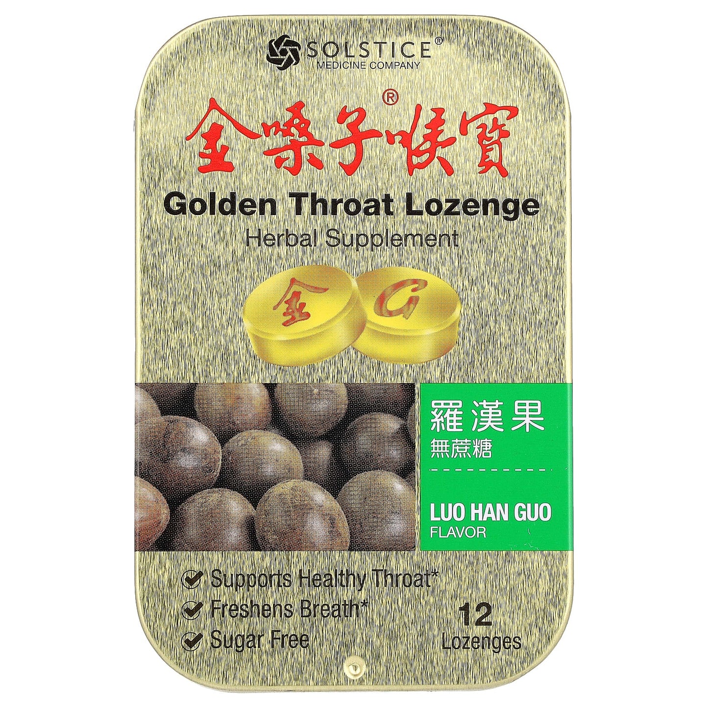 Golden Throat Lozenges - Healthy Throat & Fresh Breath - Image 1