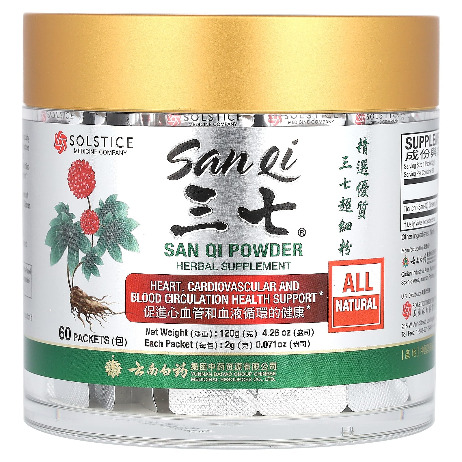 Yunnan Baiyao, San Qi Powder , 60 Packets, 0.071 oz (2 g) Each - Image 1