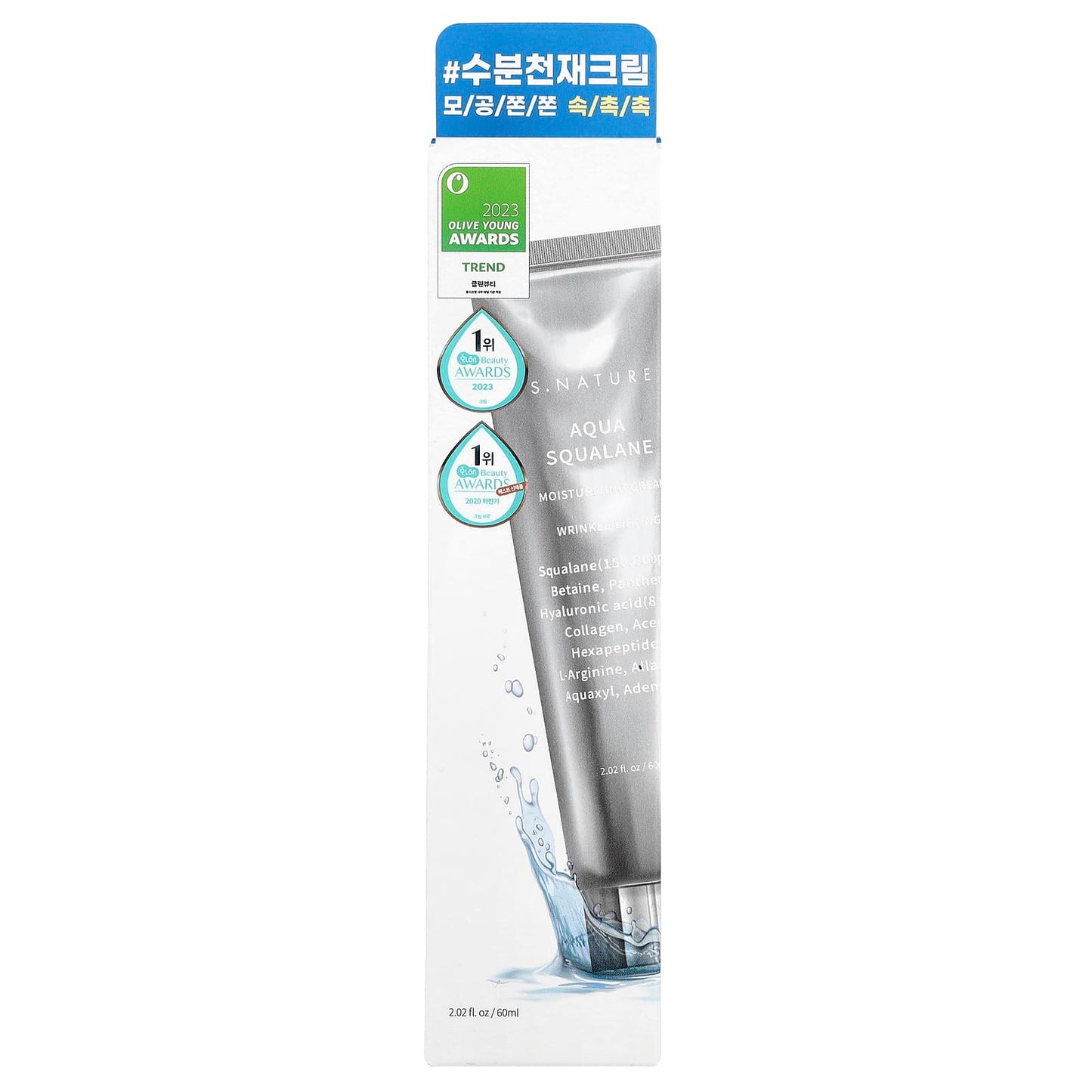 S.NATURE, Aqua Squalene Moisturizing Cream, 2.02 fl oz (60 ml) - Image 2