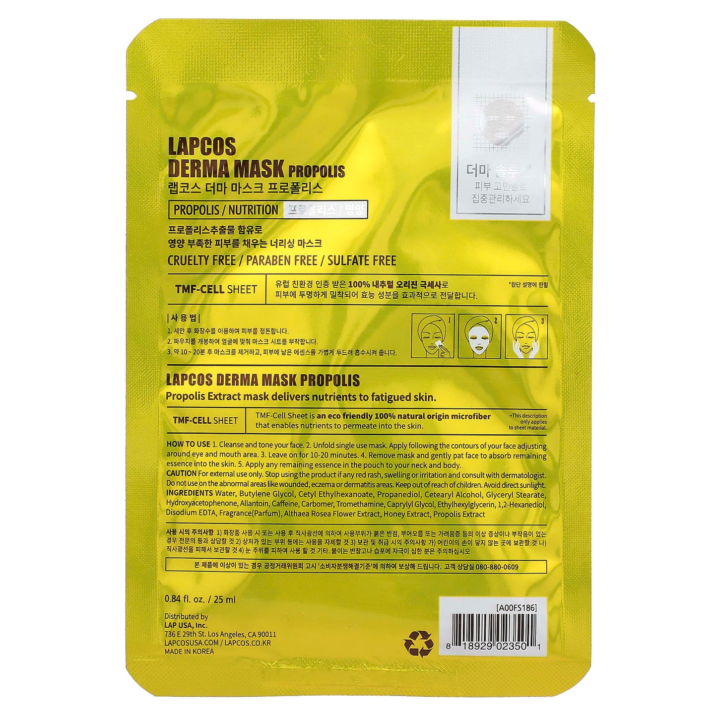 Lapcos, Propolis Derma Beauty Sheet Mask, 1 Sheet Mask, 0.84 fl oz (25 ml) - Image 2