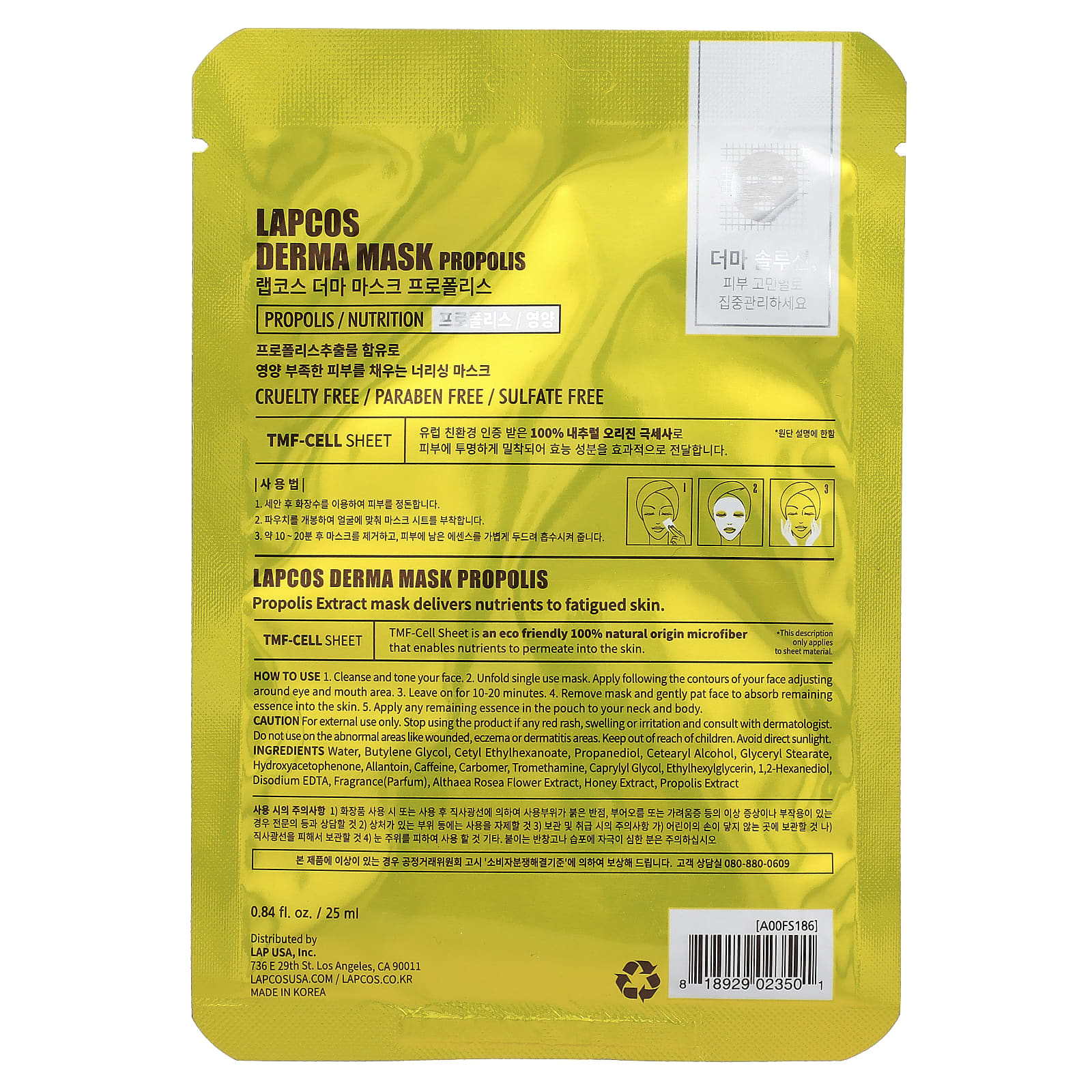 Lapcos, Propolis Derma Beauty Sheet Mask, 1 Sheet Mask, 0.84 fl oz (25 ml) - Image 2