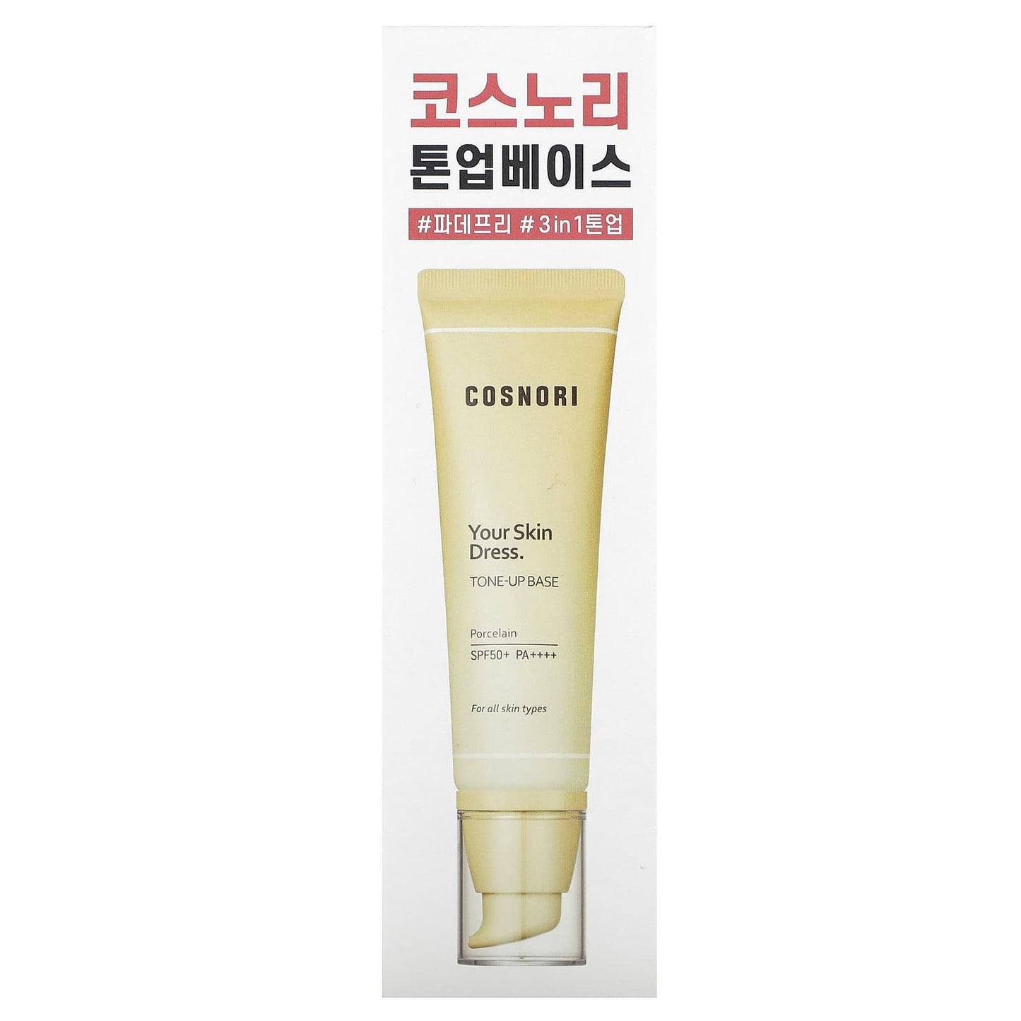 Cosnori Tone-Up Base with SPF 50+, Porcelain Color, 1.69 fl oz - Image 2