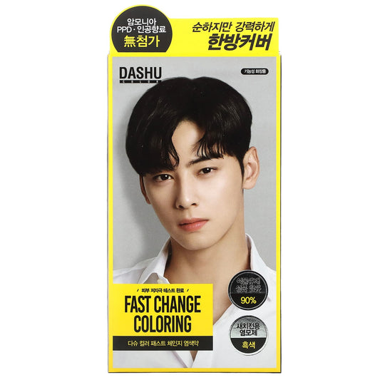 Dashu Fast Change Hair Coloring Kit, Real Black 1 Application - Image 1